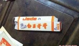 白玉牙膏,呵护口腔，绽放洁白微笑的秘密武器